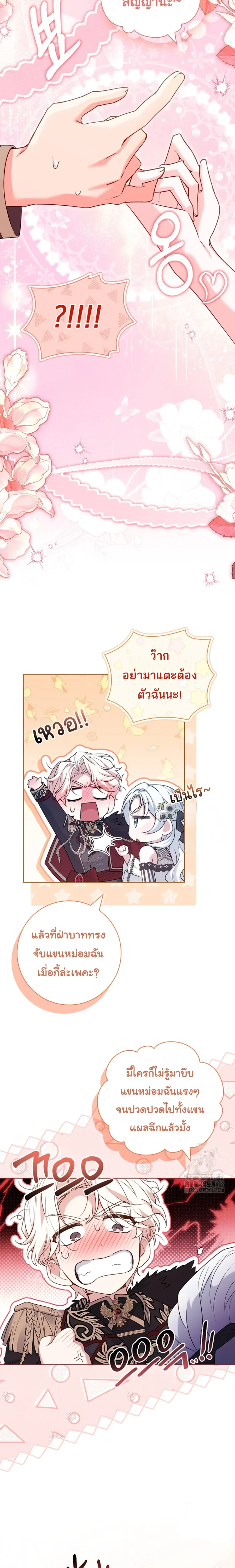 หน้าที่ 17