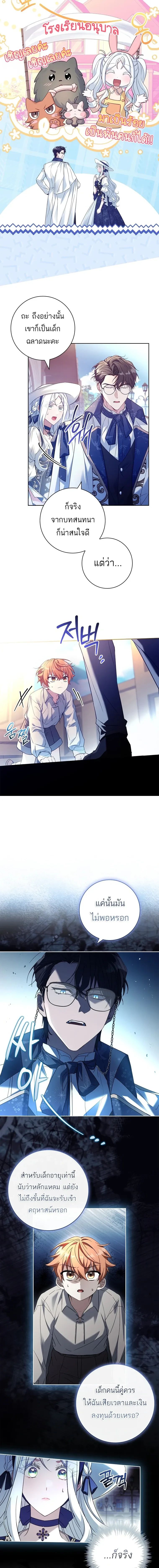 หน้าที่ 2