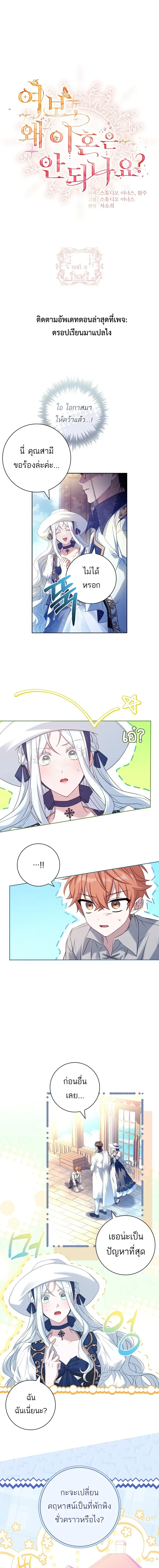 หน้าที่ 1