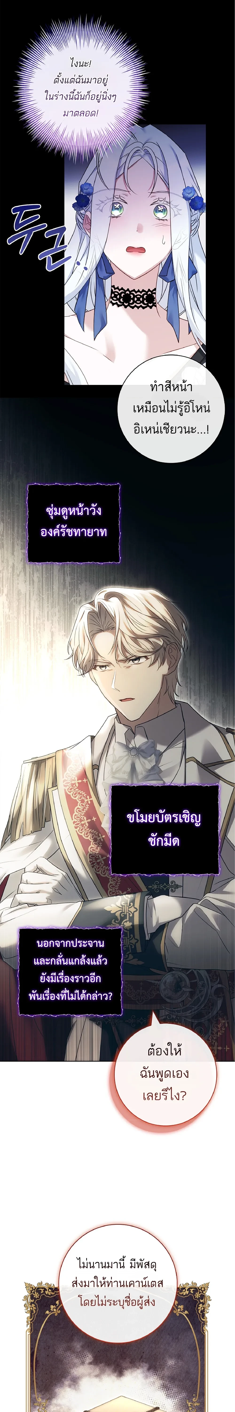 หน้าที่ 14