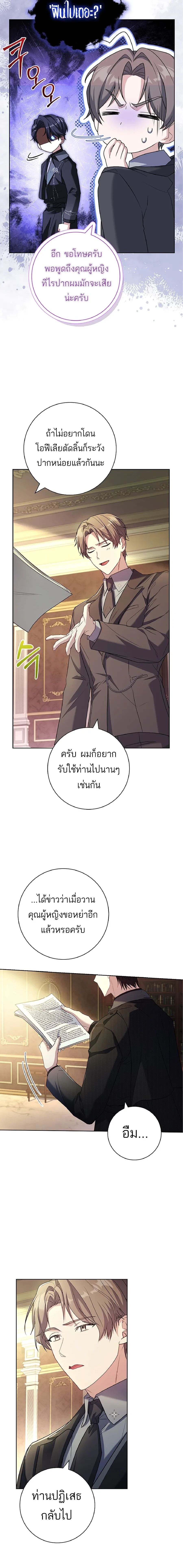 หน้าที่ 5