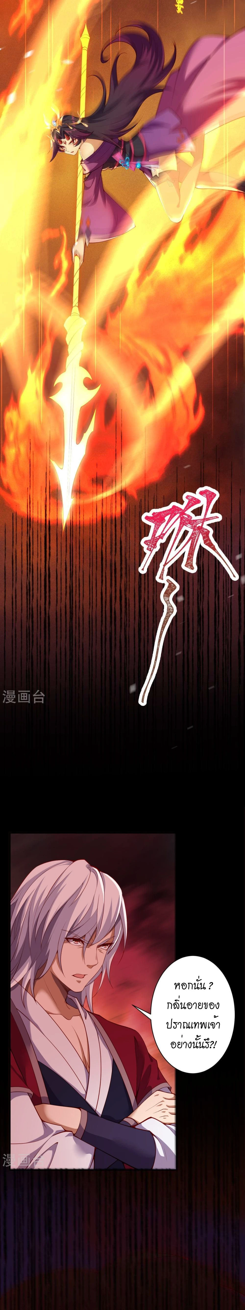 หน้าที่ 12