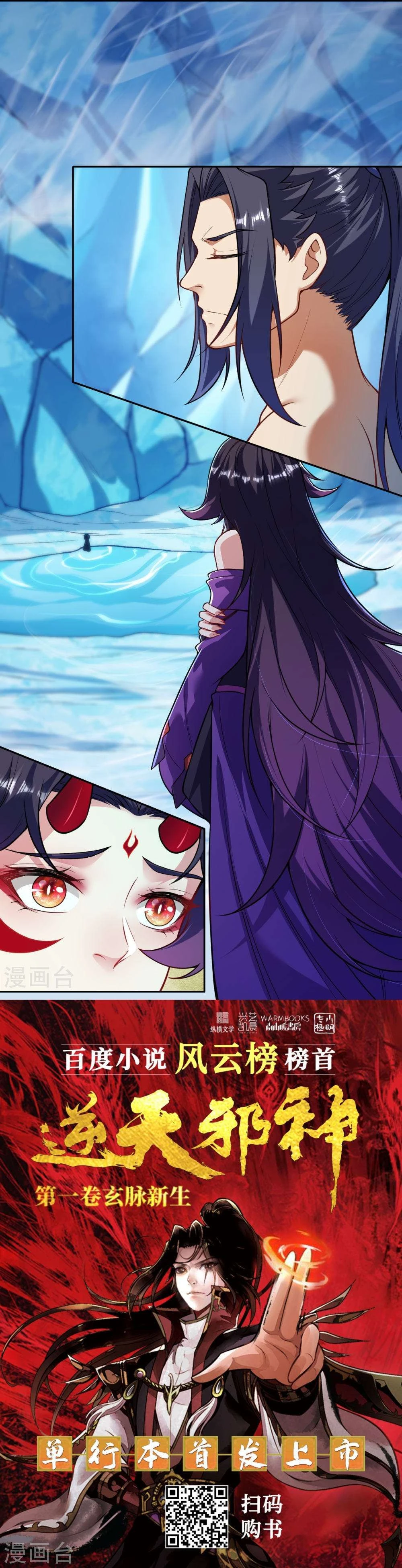 หน้าที่ 17