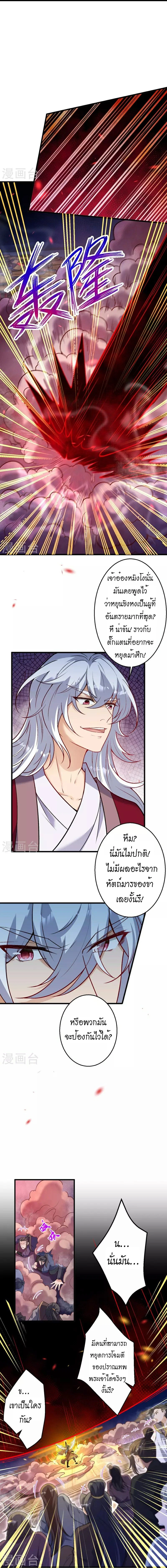 หน้าที่ 12