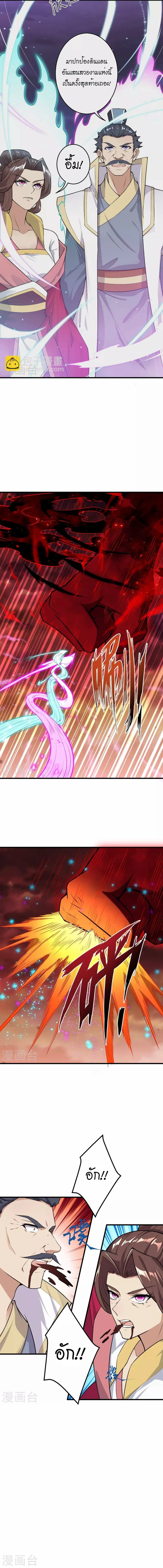 หน้าที่ 10