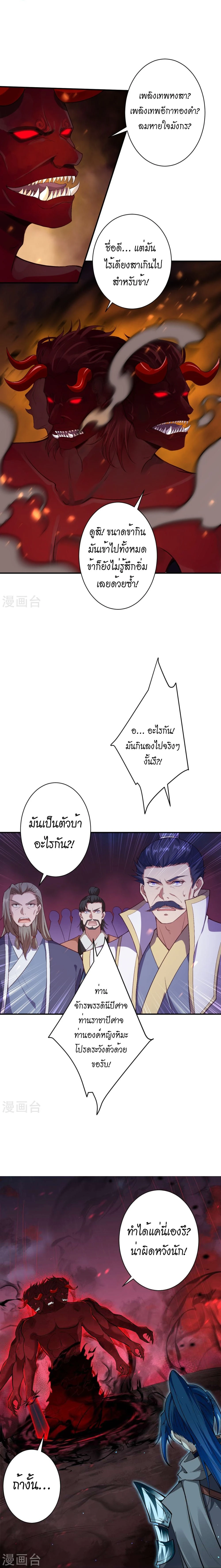 หน้าที่ 12