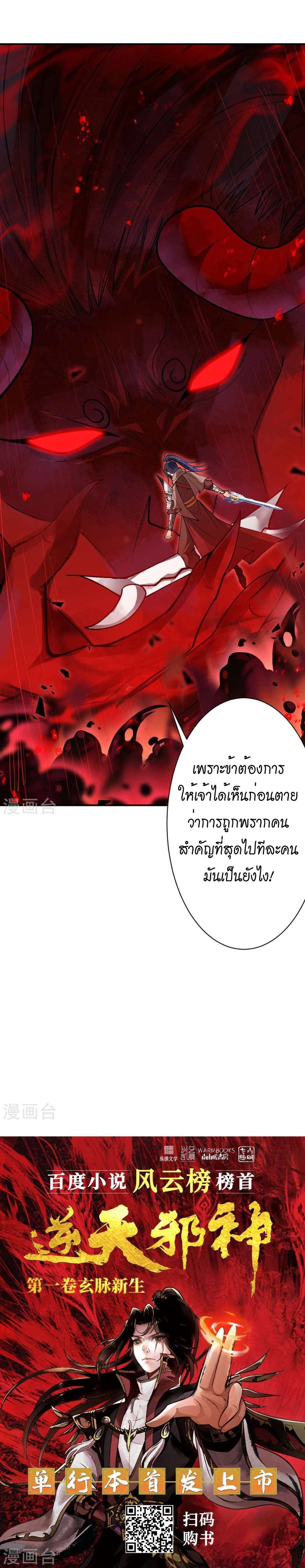 หน้าที่ 20