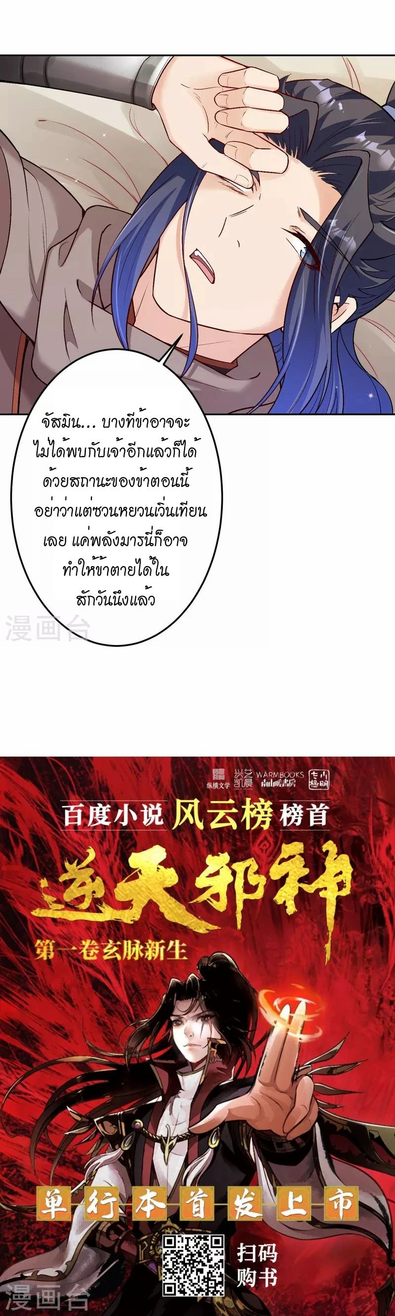 หน้าที่ 13