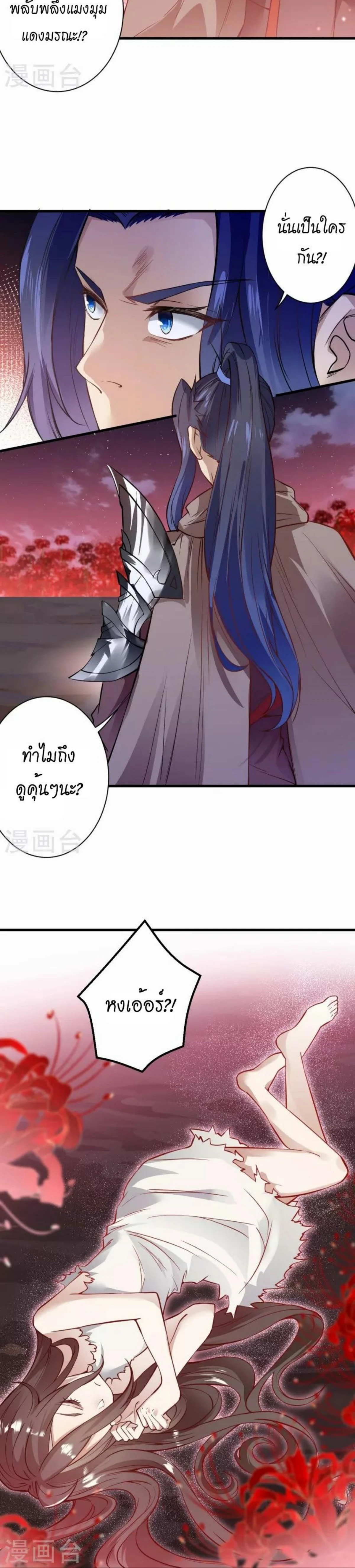 หน้าที่ 20