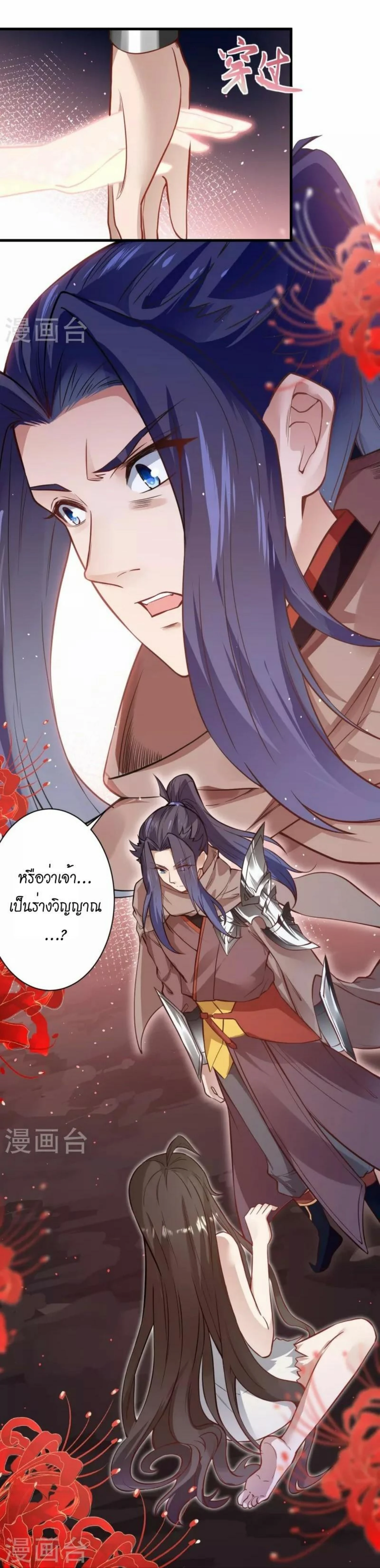 หน้าที่ 24