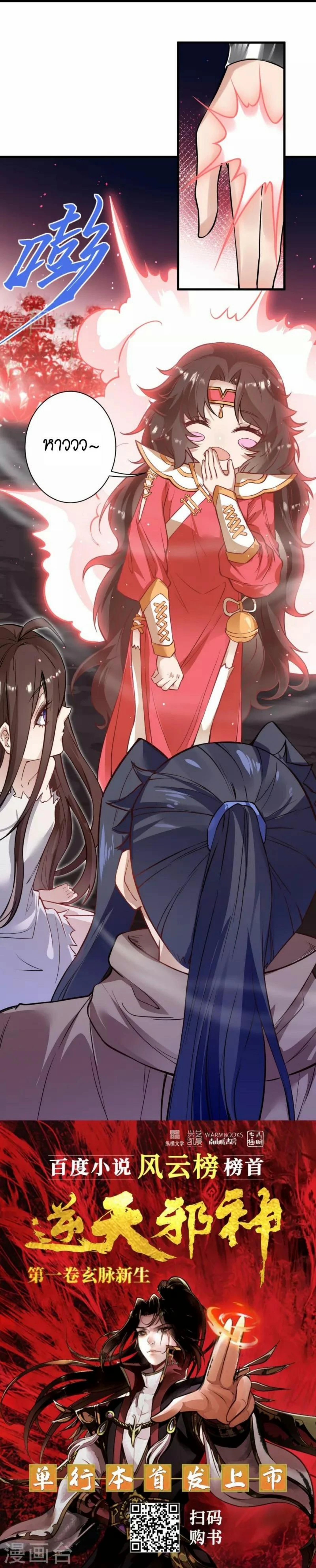 หน้าที่ 25