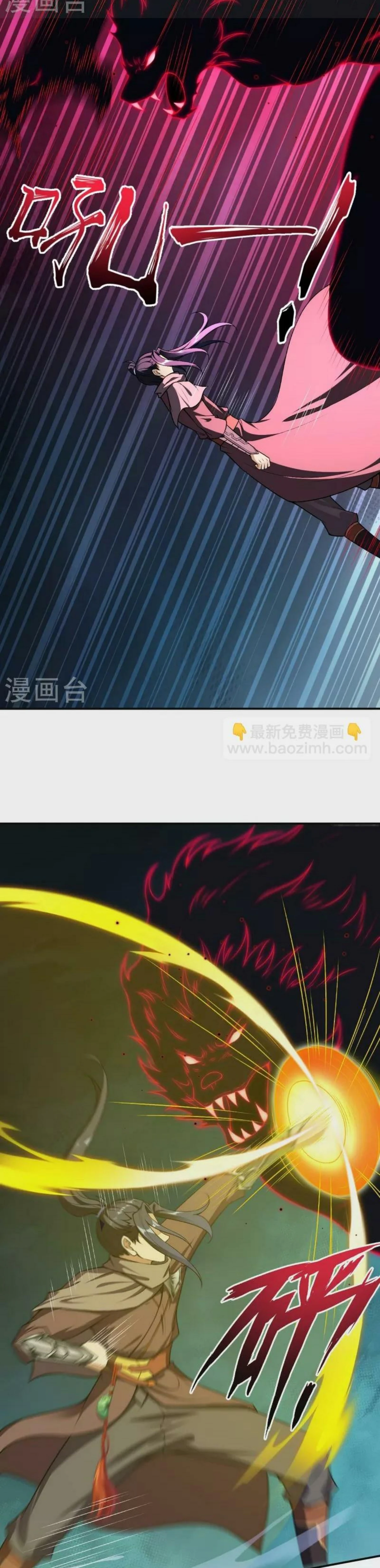 หน้าที่ 10