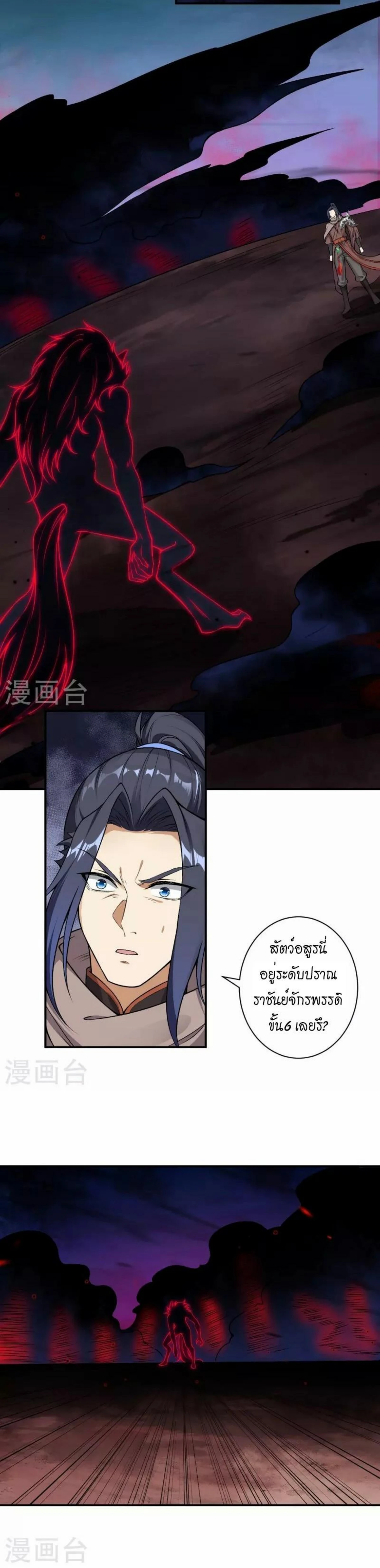 หน้าที่ 12