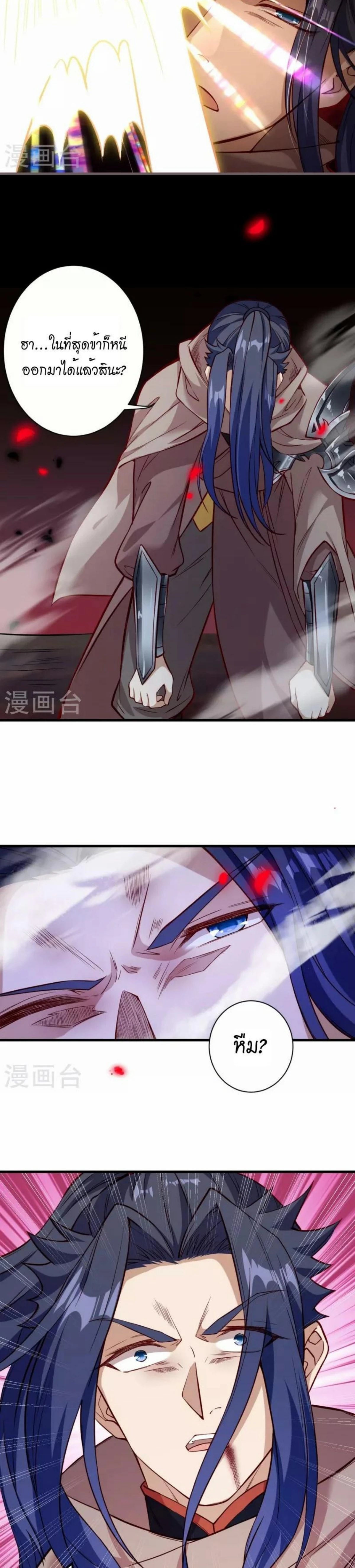 หน้าที่ 18