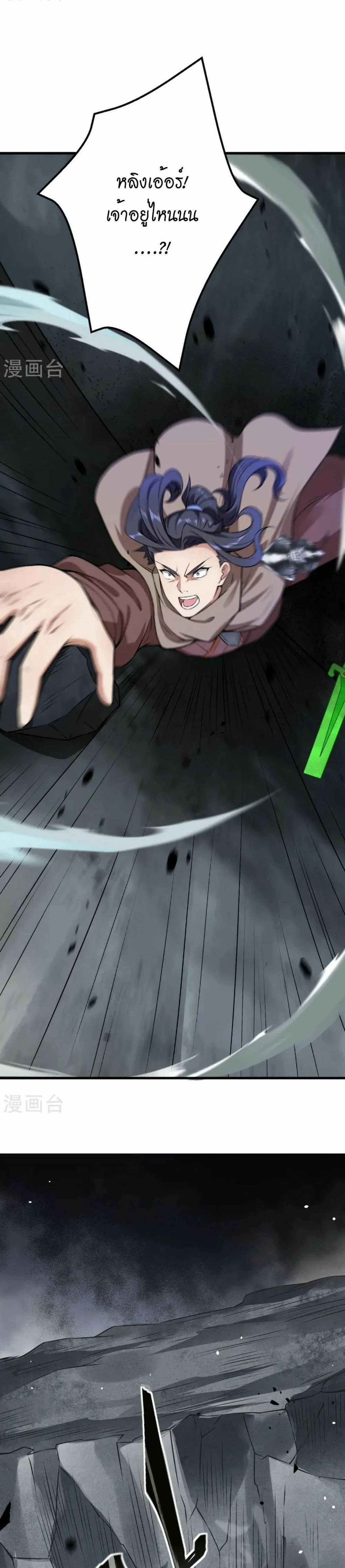 หน้าที่ 22