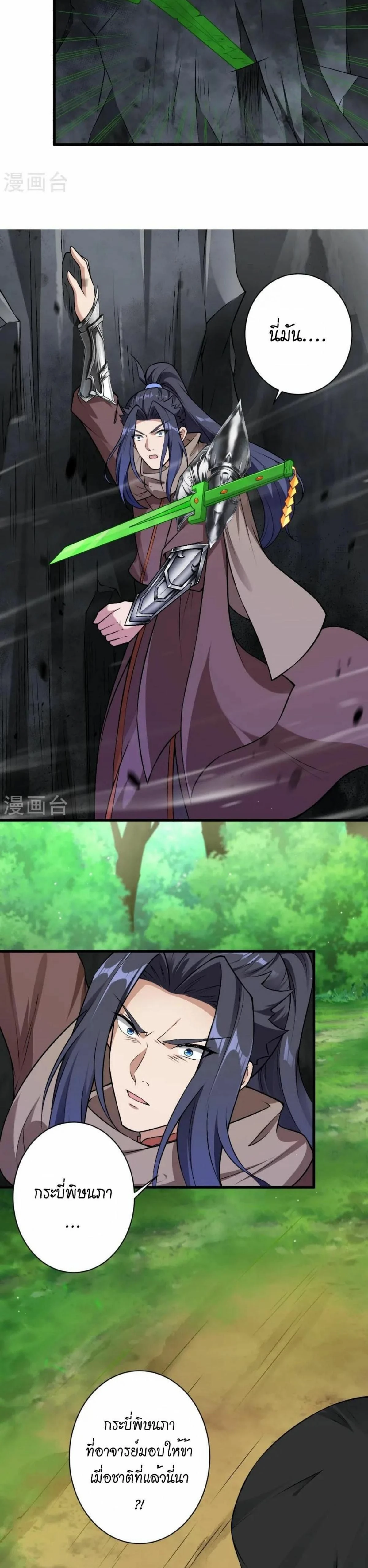 หน้าที่ 19