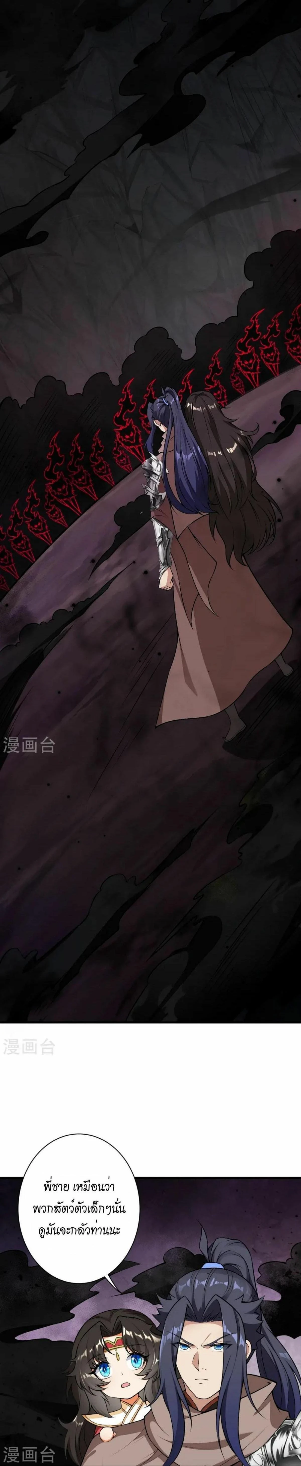 หน้าที่ 16