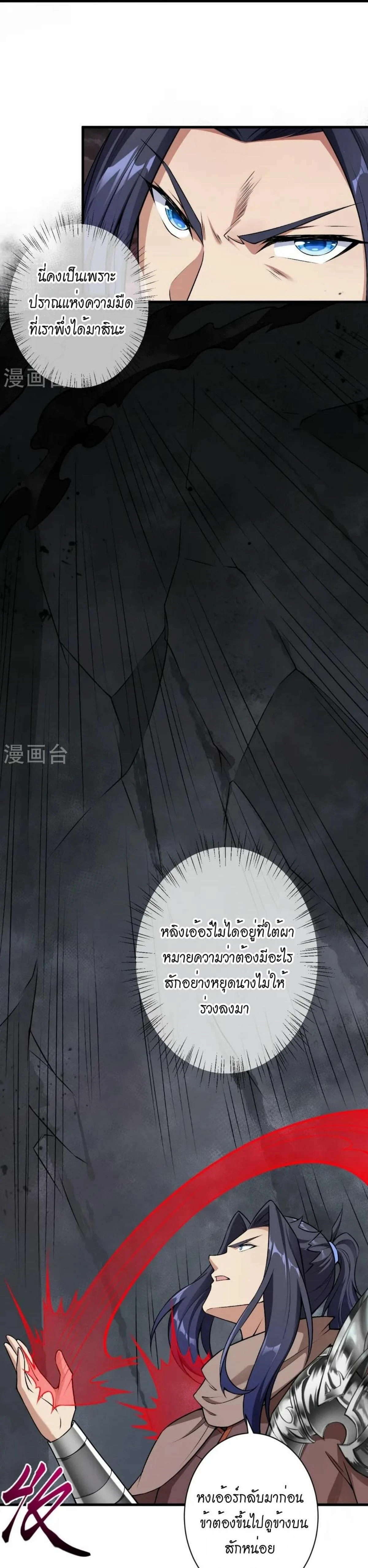 หน้าที่ 17