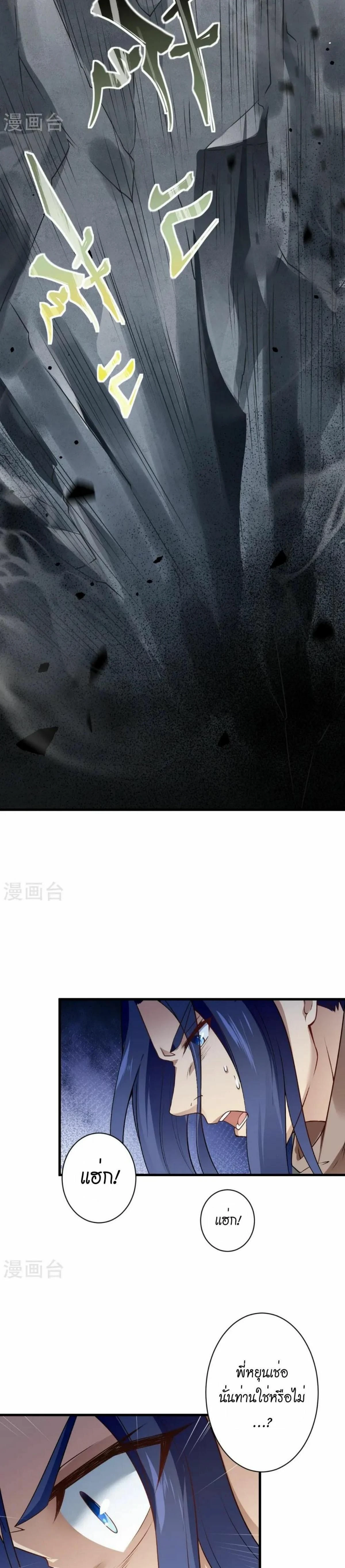 หน้าที่ 23