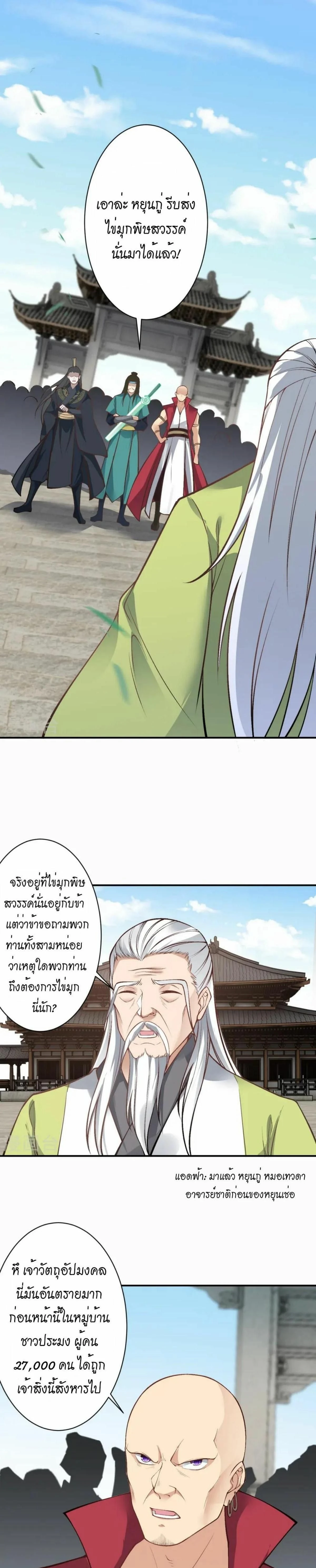 หน้าที่ 21