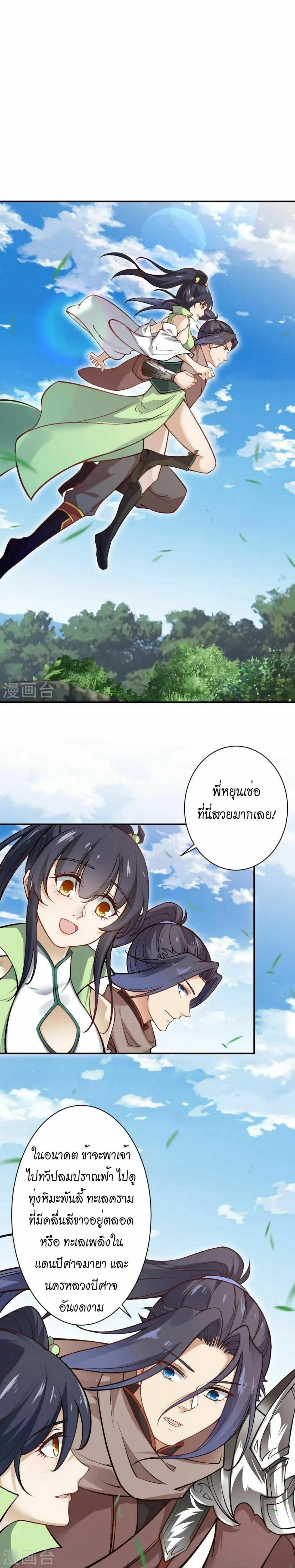 หน้าที่ 16