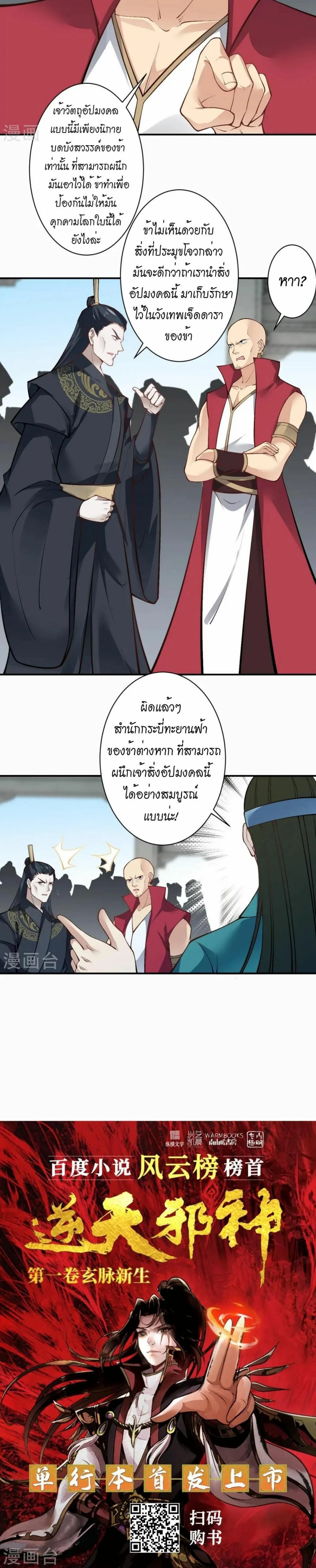 หน้าที่ 22