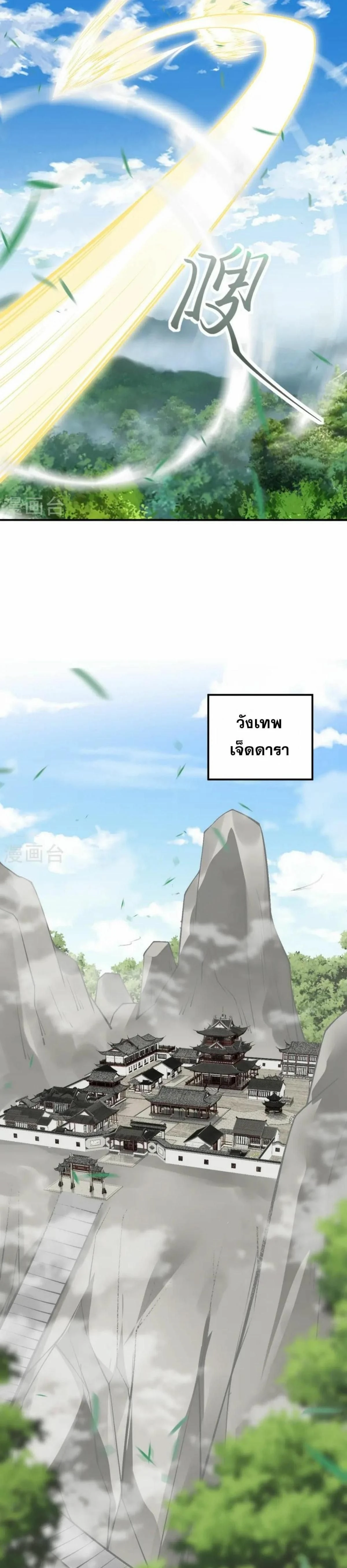 หน้าที่ 19