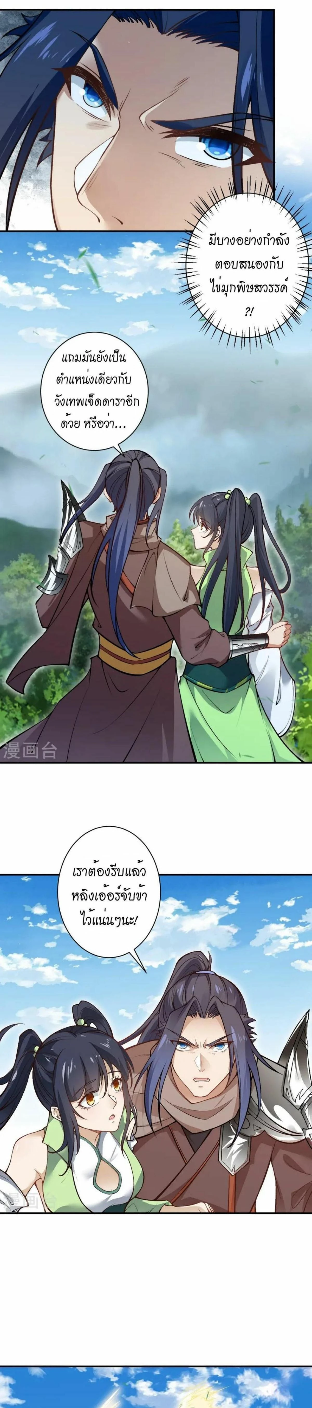 หน้าที่ 18