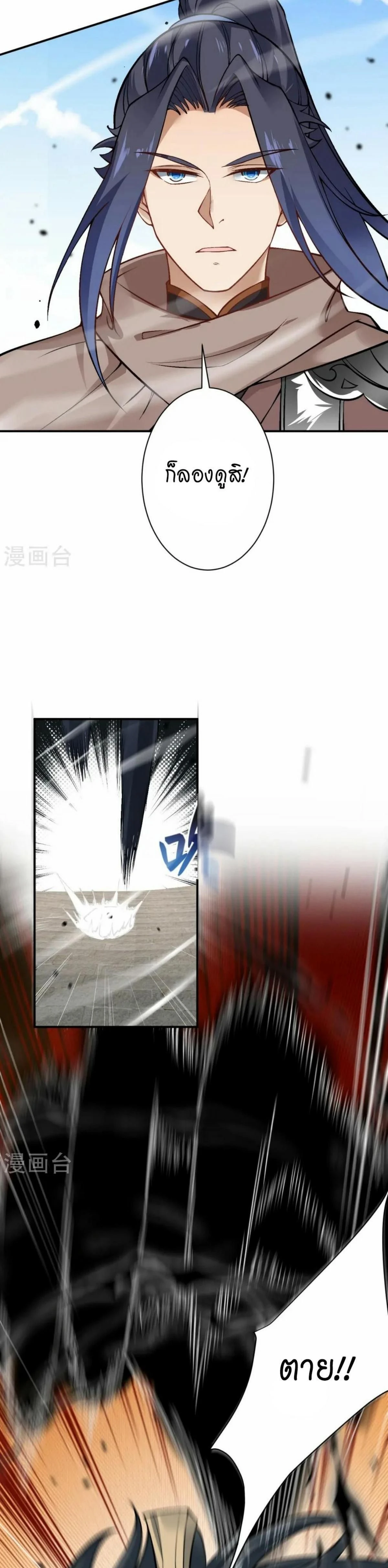 หน้าที่ 23