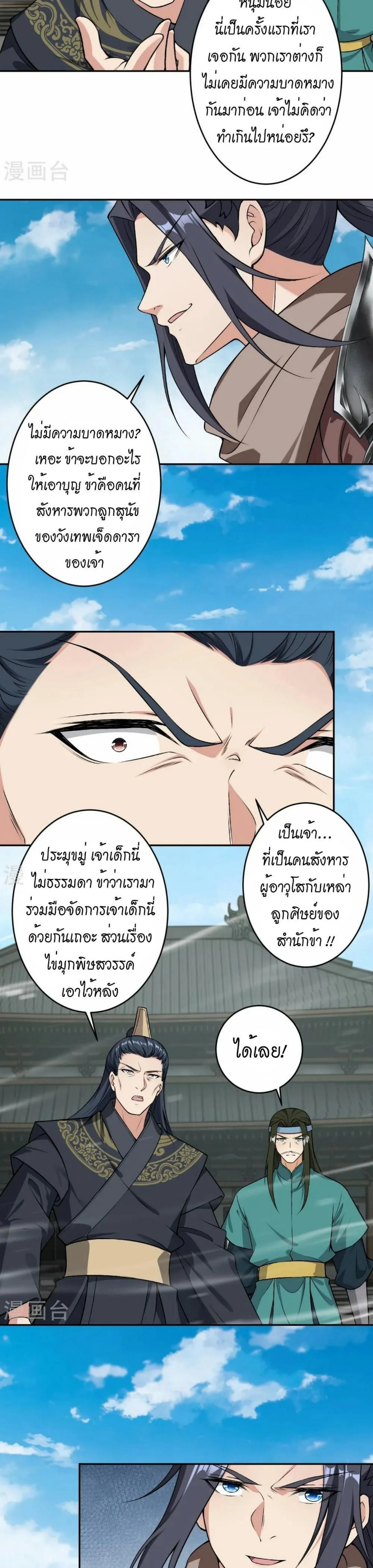 หน้าที่ 11