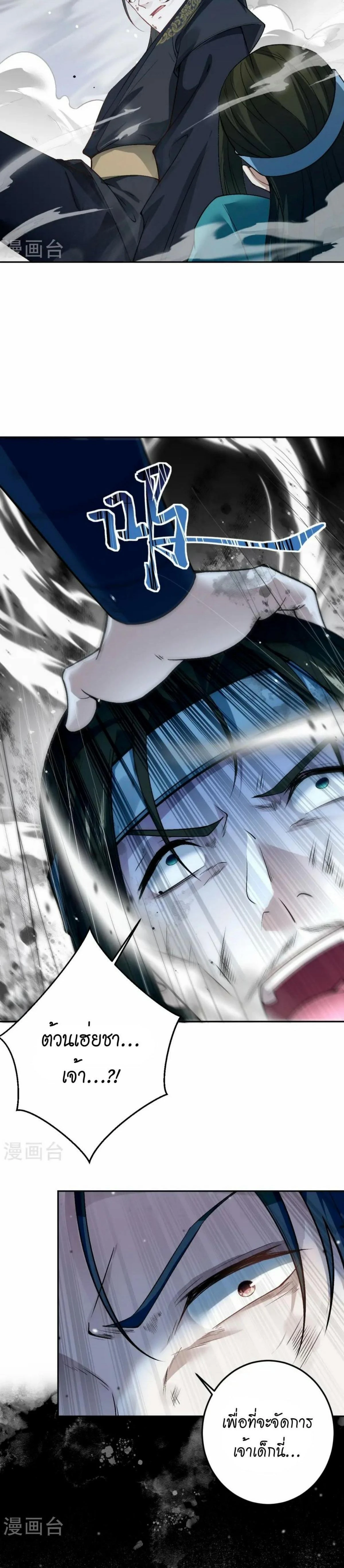 หน้าที่ 18