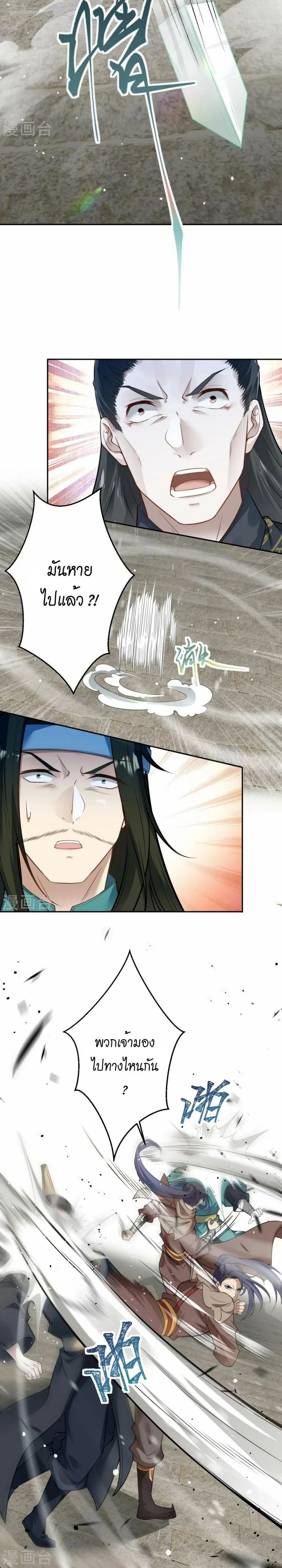 หน้าที่ 16