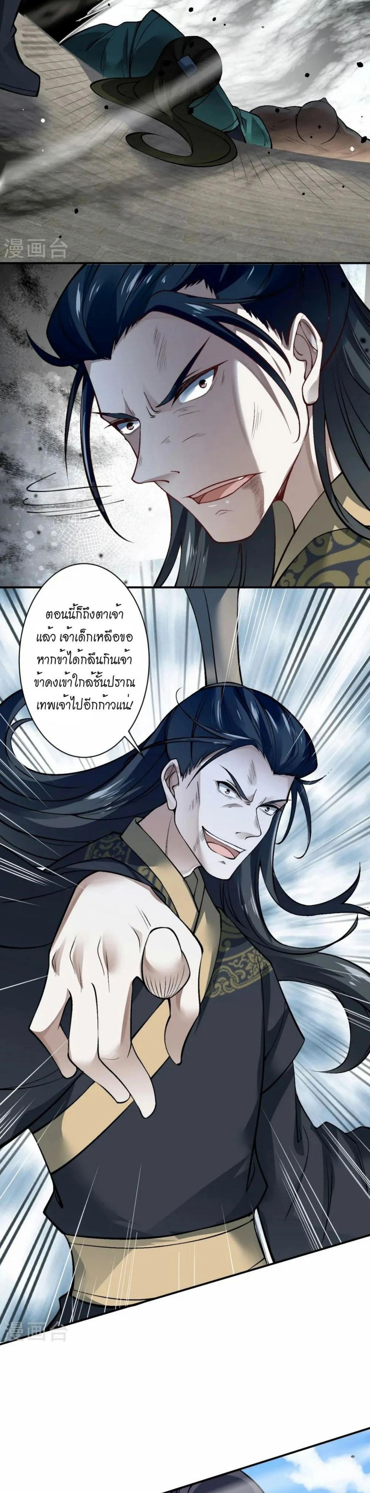 หน้าที่ 22