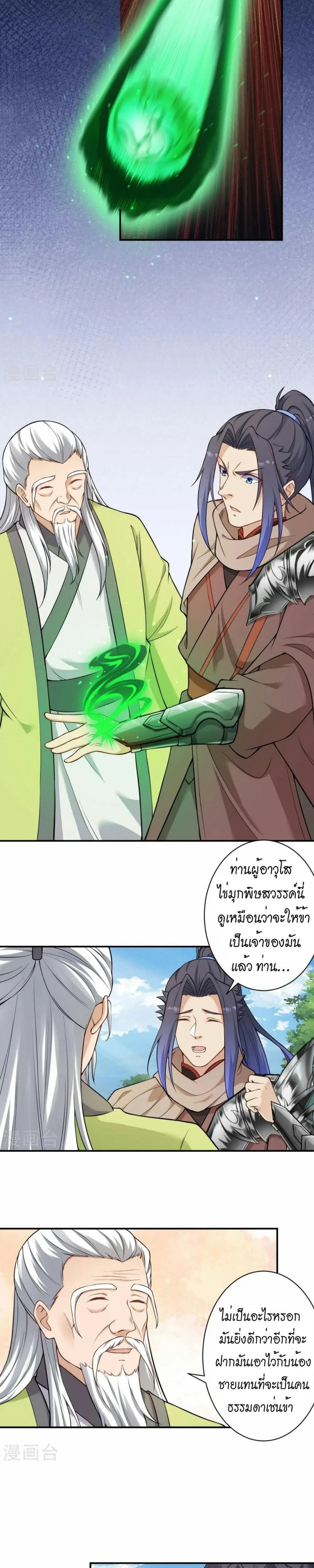 หน้าที่ 18
