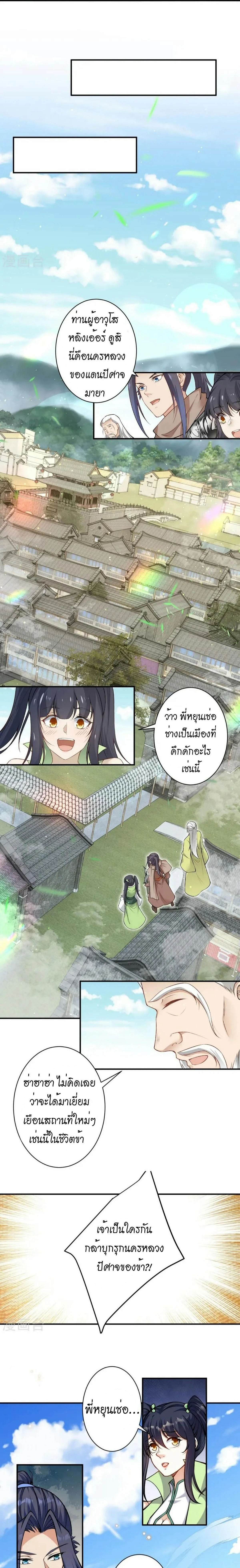 หน้าที่ 21