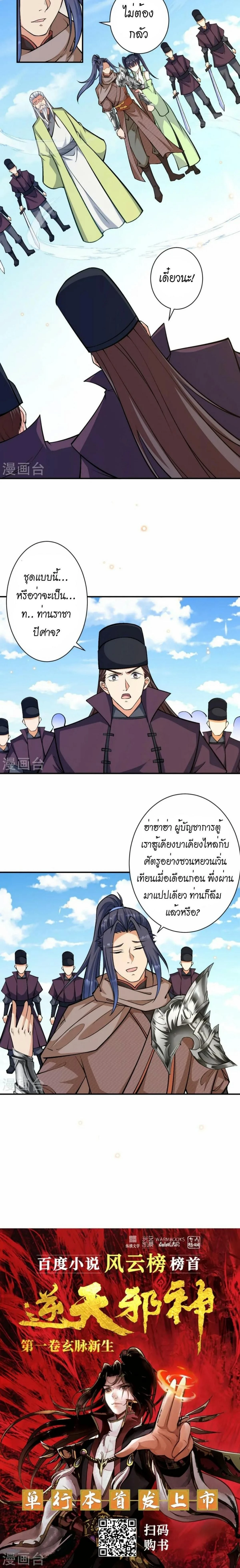 หน้าที่ 22