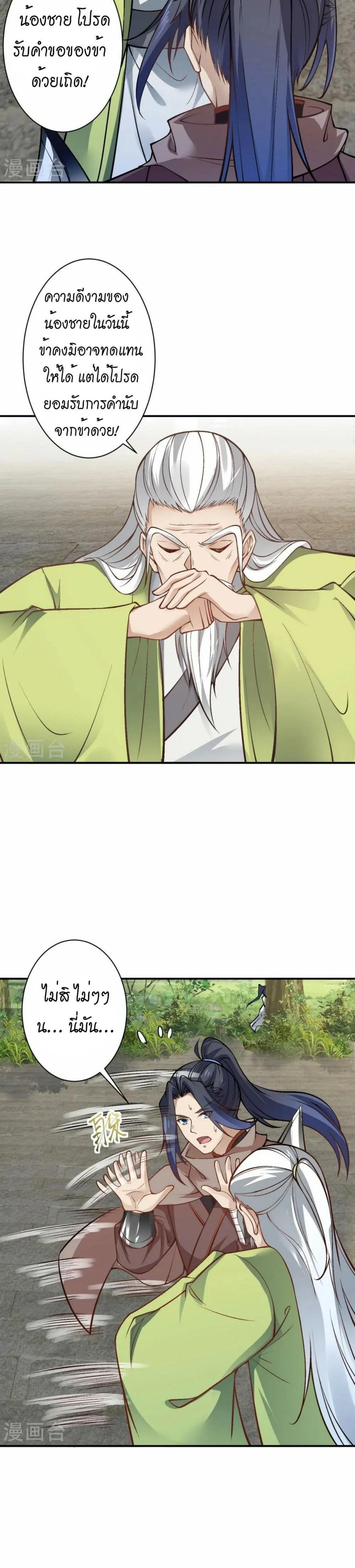 หน้าที่ 10