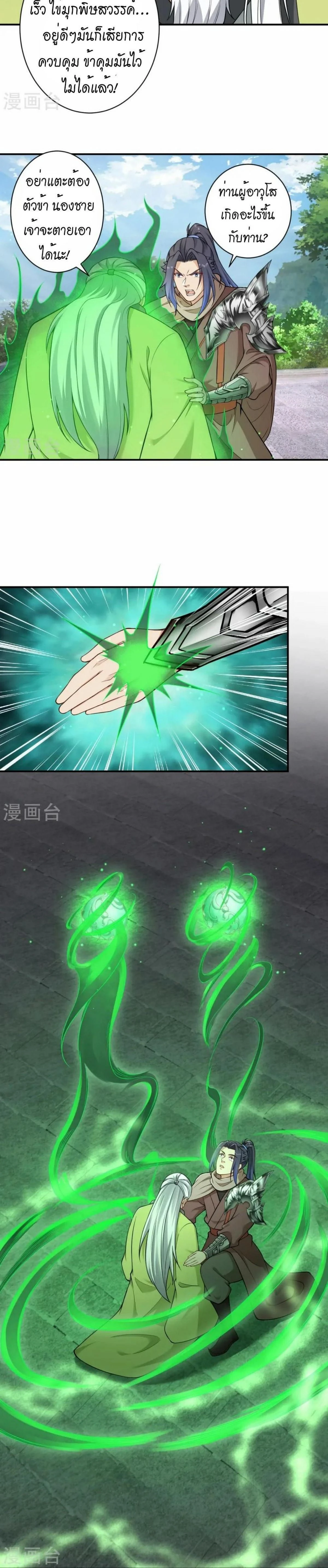 หน้าที่ 16