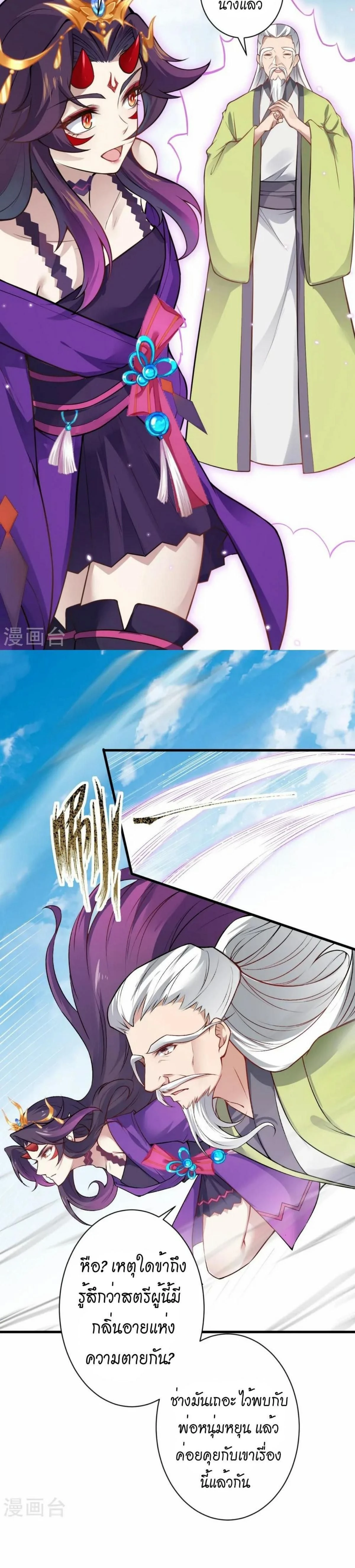 หน้าที่ 12