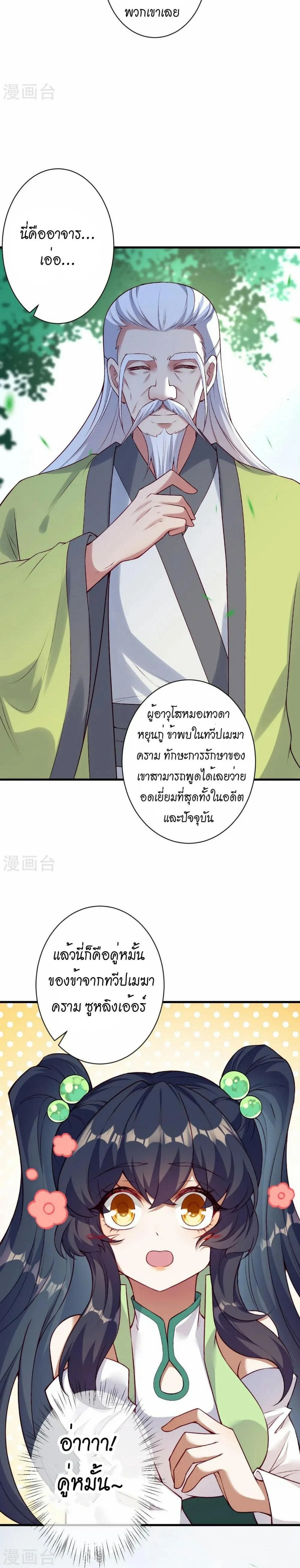 หน้าที่ 17