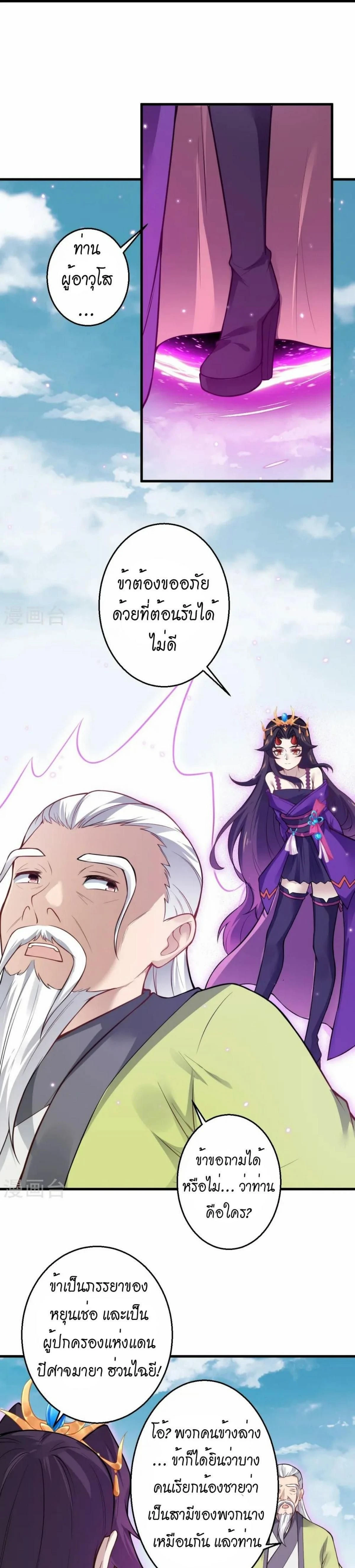 หน้าที่ 10