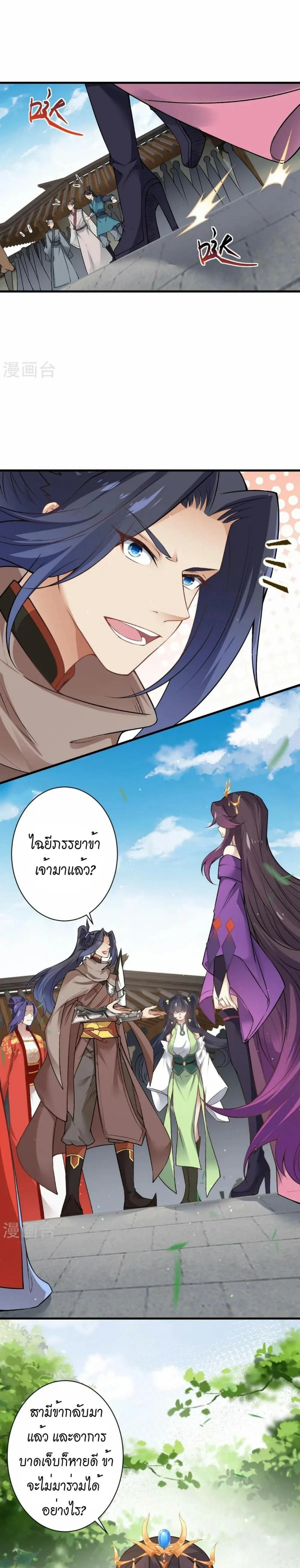 หน้าที่ 14