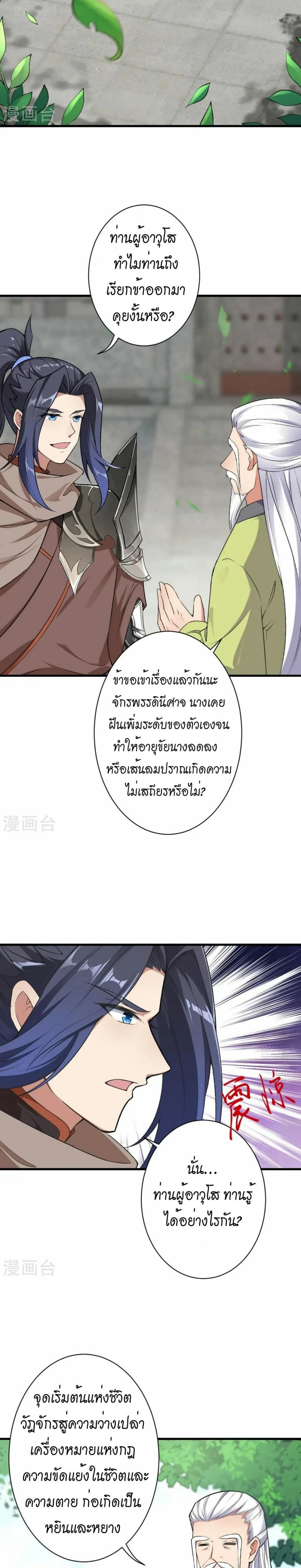 หน้าที่ 20