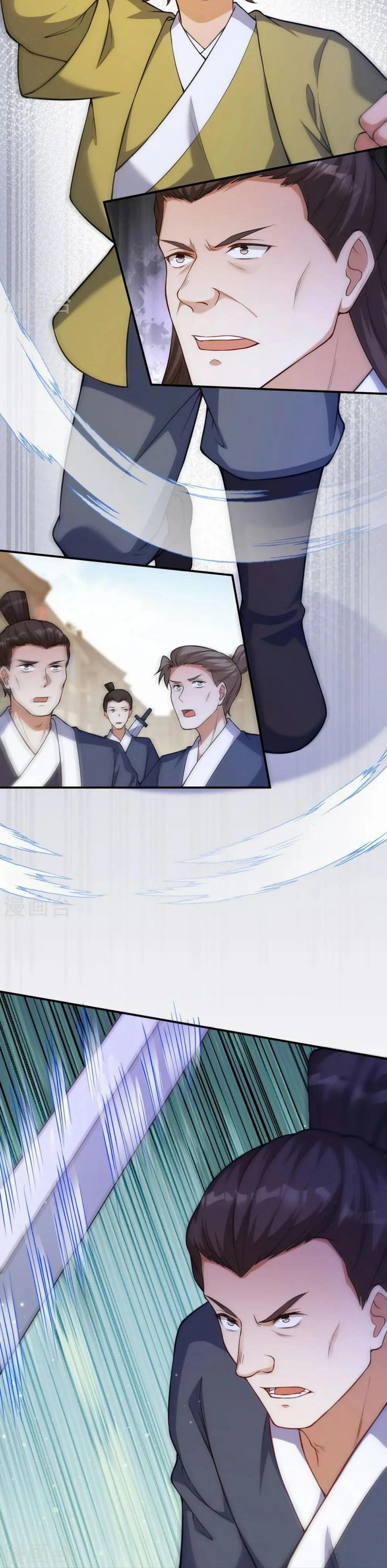 หน้าที่ 12