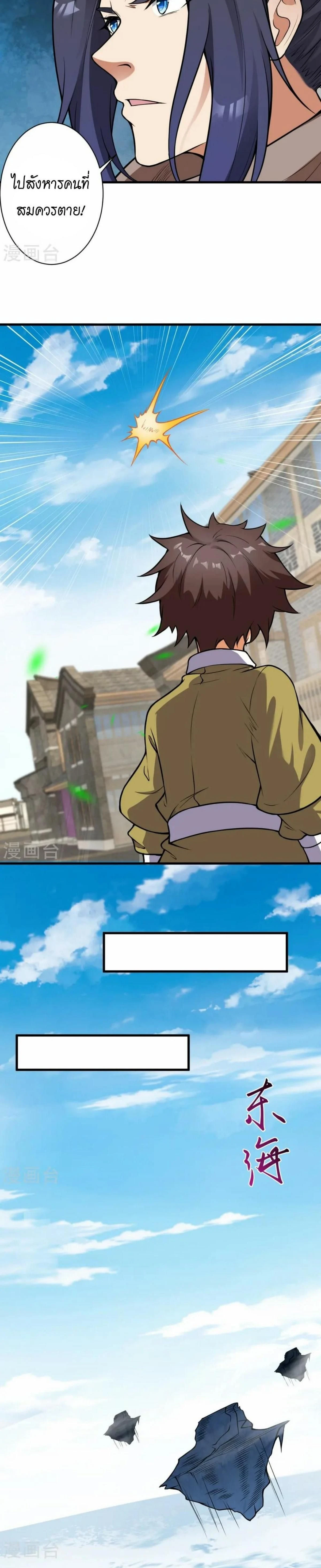 หน้าที่ 23