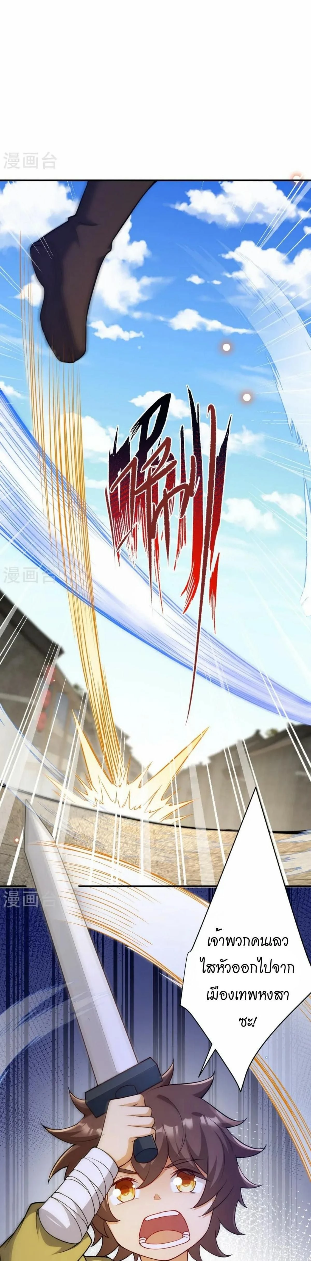 หน้าที่ 11