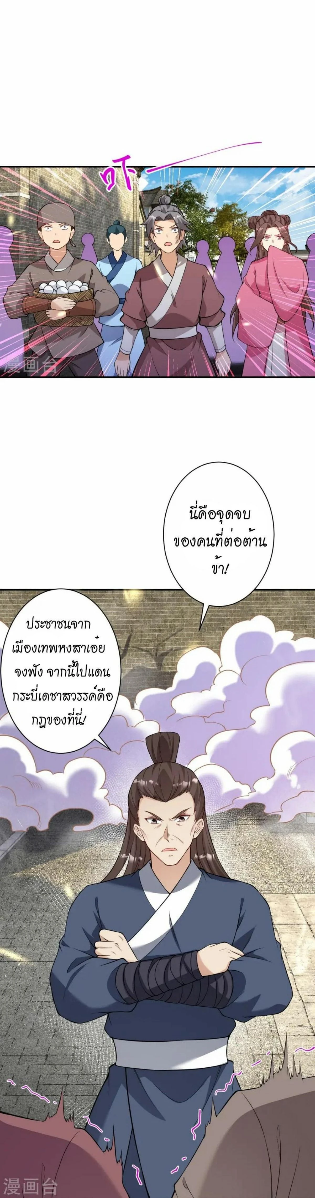 หน้าที่ 16