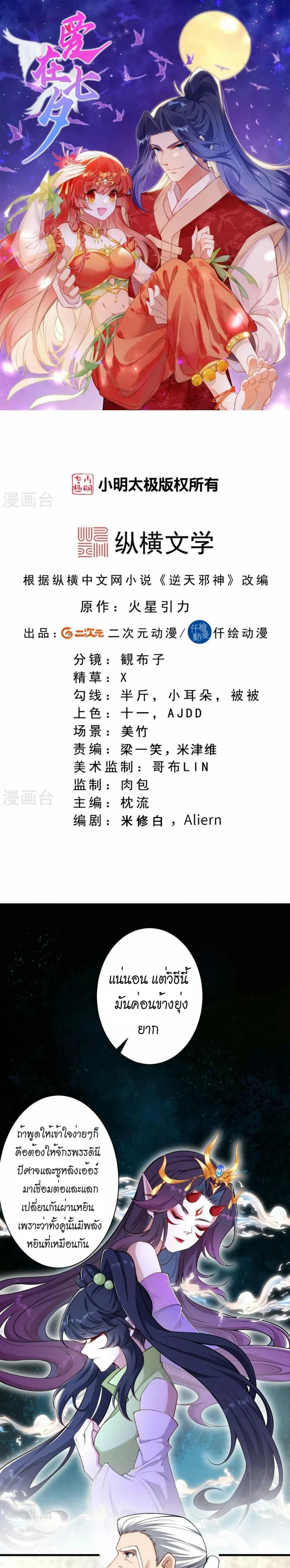 หน้าที่ 1