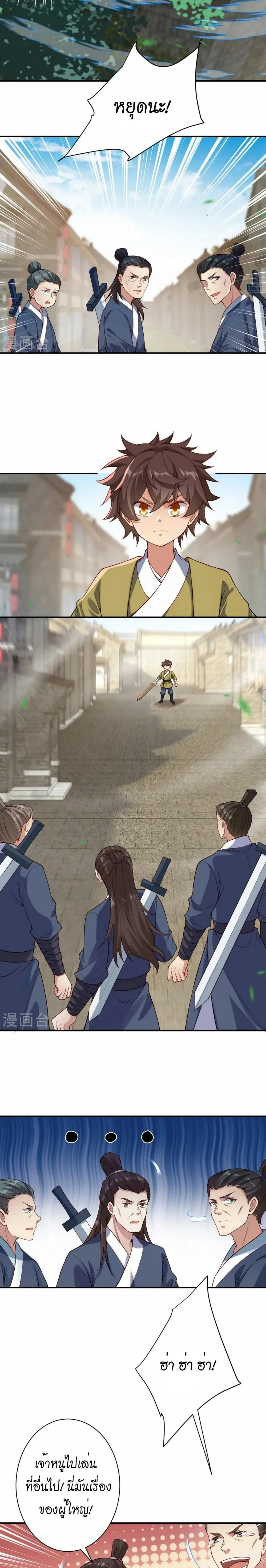 หน้าที่ 6