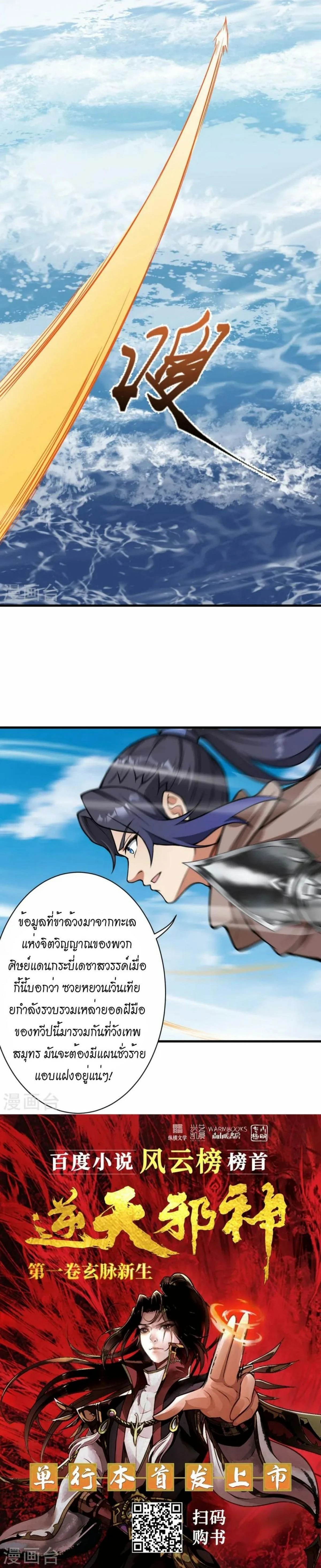 หน้าที่ 24